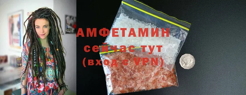 Amphetamine Розовый  сколько стоит  блэк спрут маркетплейс  Краснокаменск 