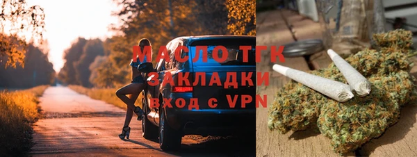 ALPHA PVP Бугульма