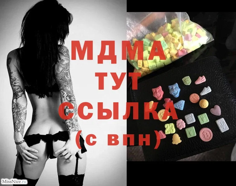 купить  сайты  Краснокаменск  MDMA VHQ 